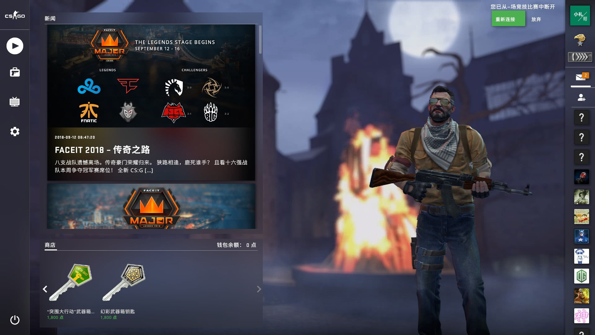 100T官方：前GG打野选手River正式加入