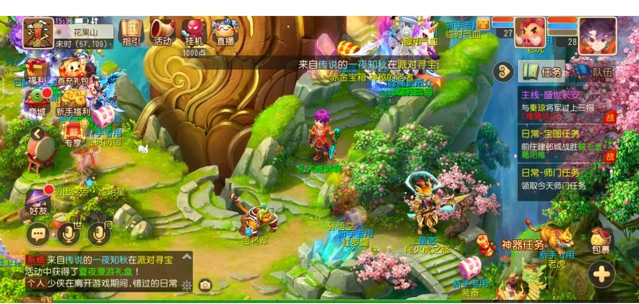 G2 3-1 MDK：让一追三成功复仇，G2挺进决赛再遇老对手FNC