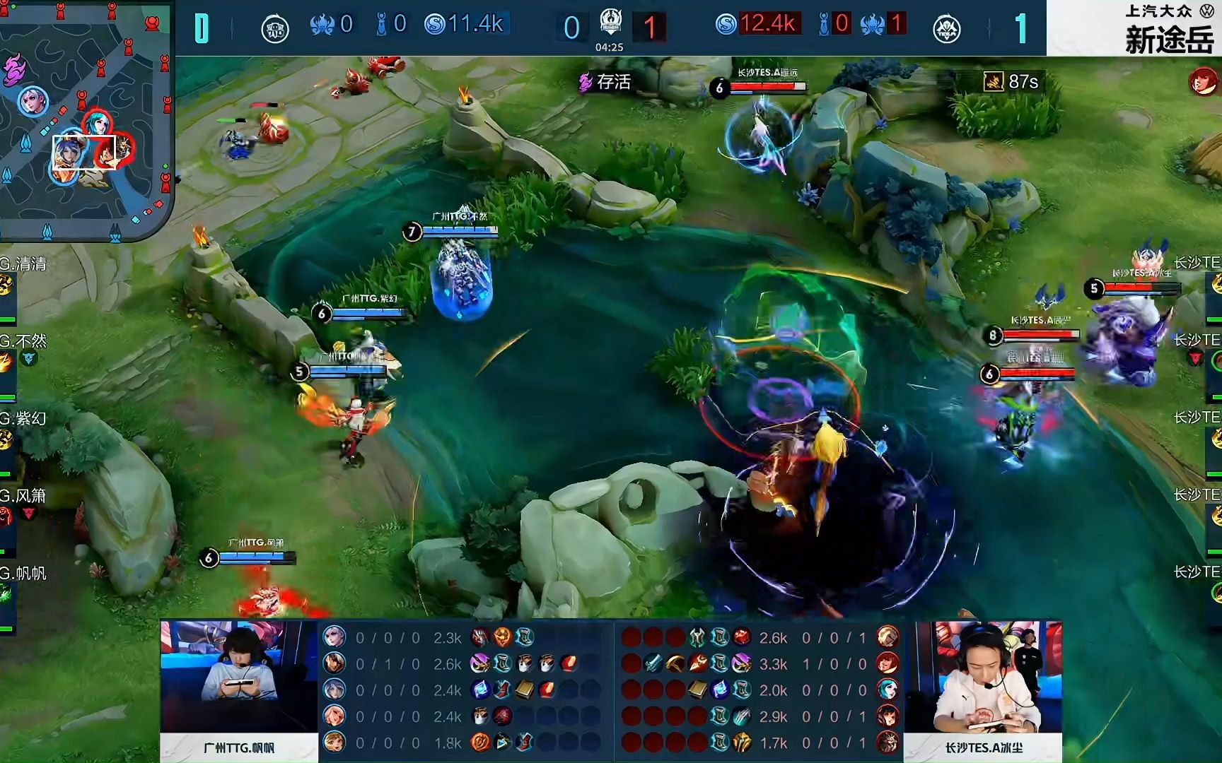 法国总统祝贺 Vitality 获得ESL Grand Slam第五赛季冠军