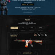 UP官博庆祝H4cker出道七周年：这一次，做自己的光